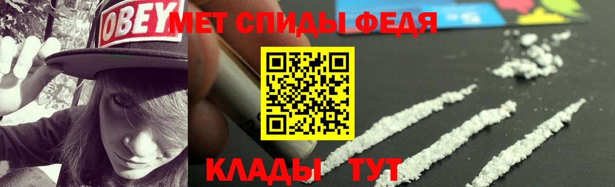 Amphetamine VHQ  Amphetamine  Железноводск  Вход с VPN 