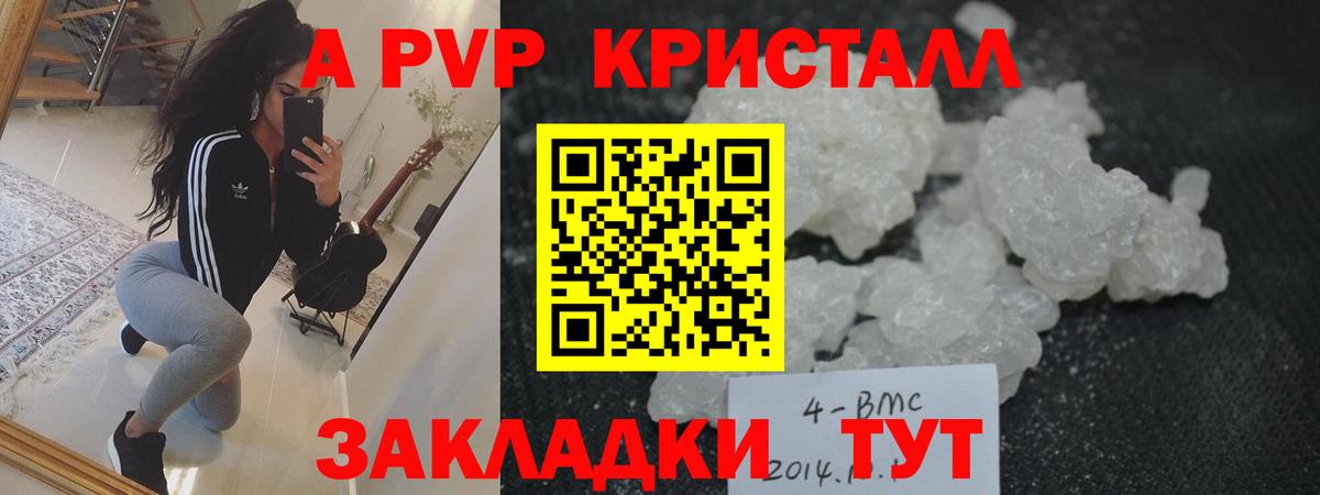 Экстази Железноводск