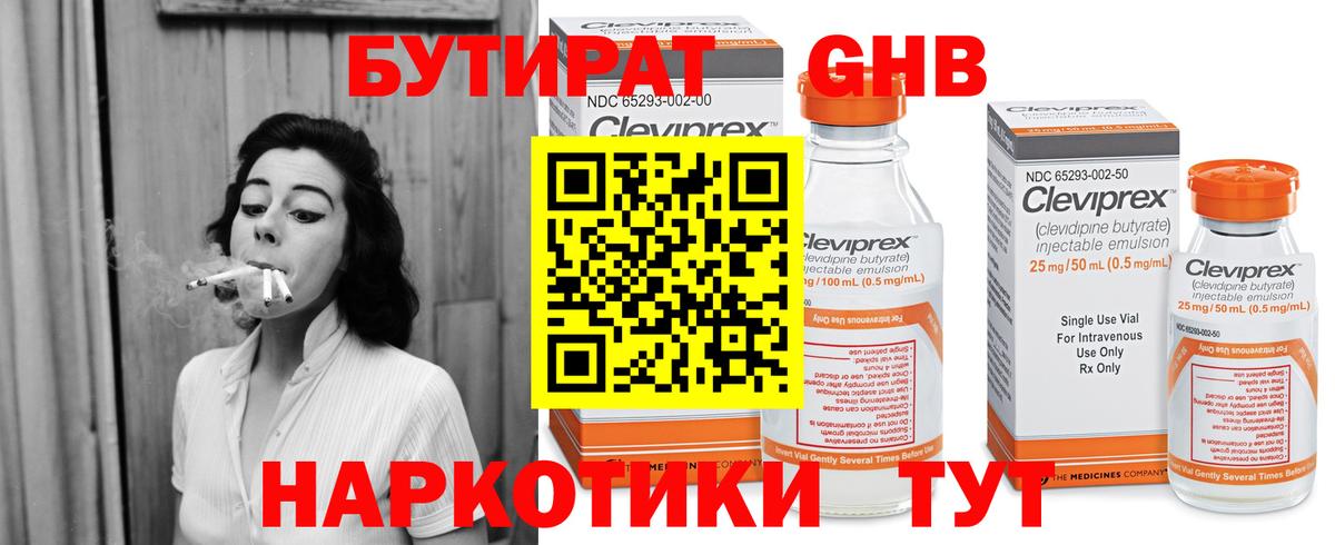 Меф   Вход с VPN  Кокаин  Железноводск  Магазин наркотиков  Меф МЯУ МЯУ  ГАШИШ 