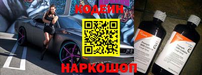 ALPHA PVP Краснодар
