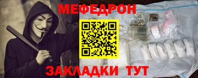 гашик Краснокаменск