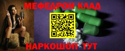 ALPHA PVP Краснодар