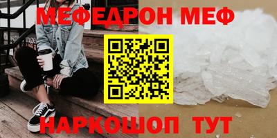 ALPHA PVP Краснодар