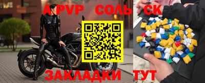 ALPHA PVP Краснодар