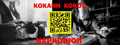 гашик Краснокаменск