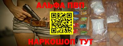 гашик Краснокаменск