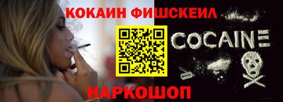 ALPHA PVP Краснодар