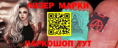 ALPHA PVP Краснодар