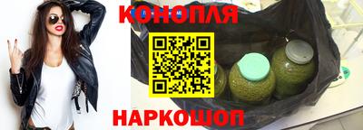 гашик Краснокаменск