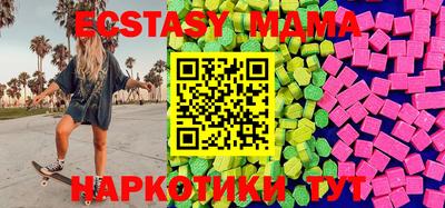 ECSTASY Краснознаменск