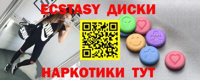 ECSTASY Краснознаменск