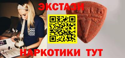 гашик Краснокаменск