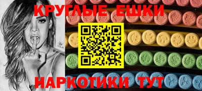 ALPHA PVP Краснодар