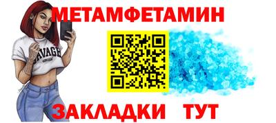 гашик Краснокаменск