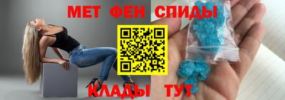 гашик Краснокаменск