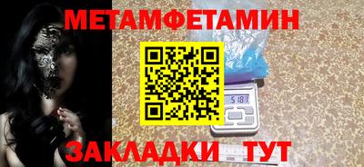 кокаин премиум Красноармейск