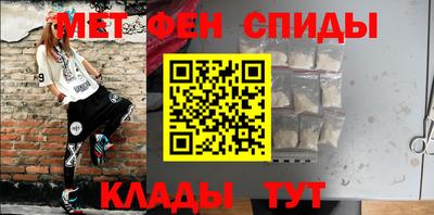 ALPHA PVP Краснодар