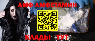 ALPHA PVP Краснодар