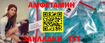 ALPHA PVP Краснодар