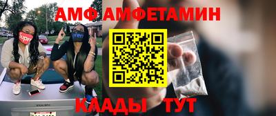 гашик Краснокаменск