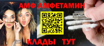 гашик Краснокаменск