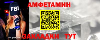 гашик Краснокаменск