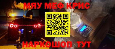 гашик Краснокаменск
