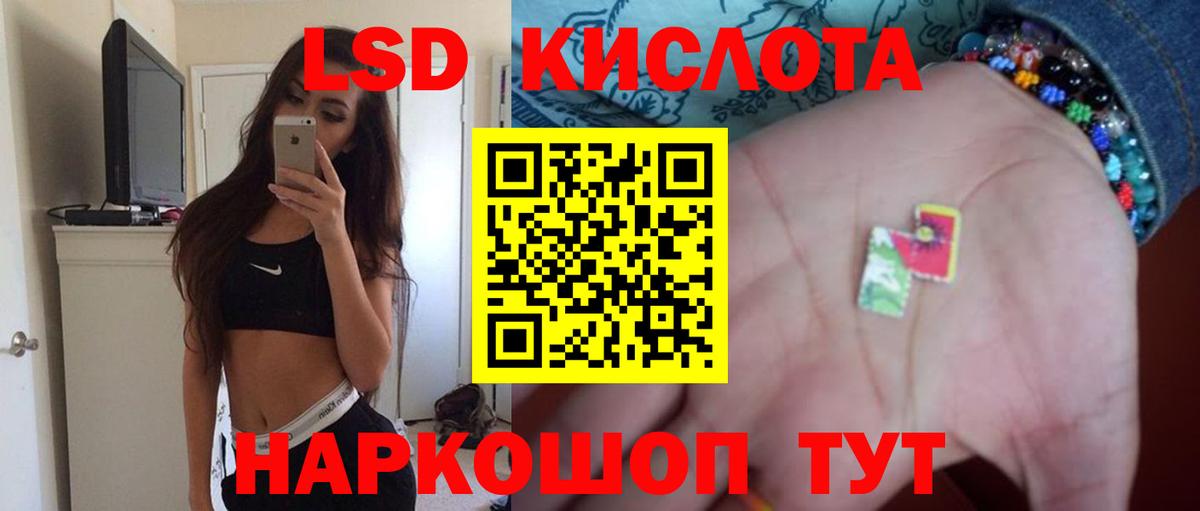 LSD-25 экстази ecstasy  LSD-25 экстази  Вход с VPN  Железноводск  ЛСД экстази ecstasy 