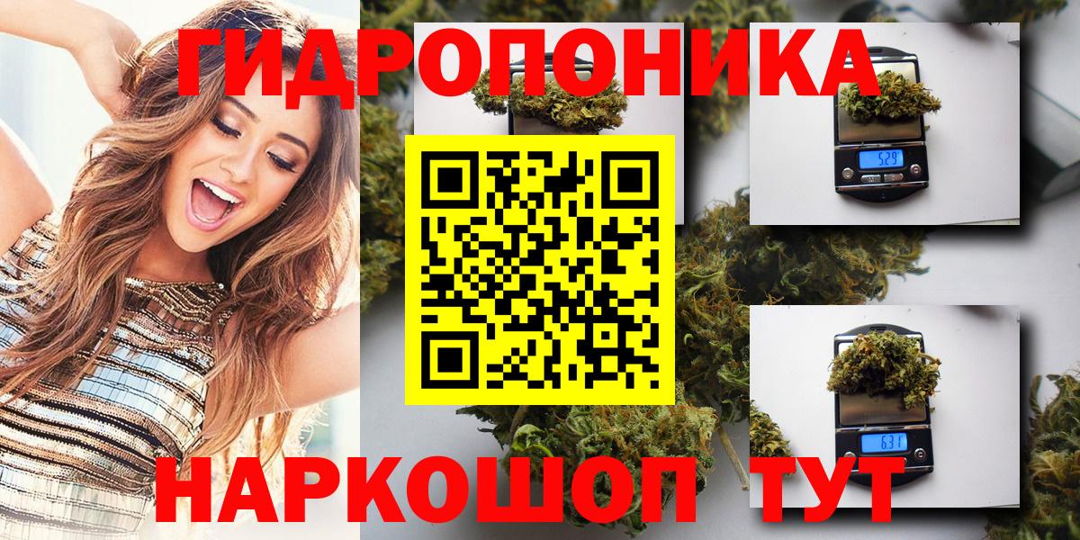 Железноводск  Бошки марихуана SATIVA & INDICA  МАРИХУАНА OG Kush  МАРИХУАНА план  Конопля сатива  Вход с VPN 